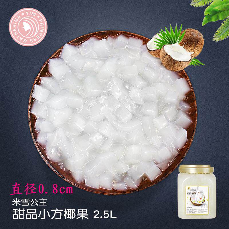 Michelle Original Coconut Pulp 2 5L Coconut Grains 0 8cm Barrel Dessert Pearl Milk Tea Shop Special Roasted Xiancao Coconut