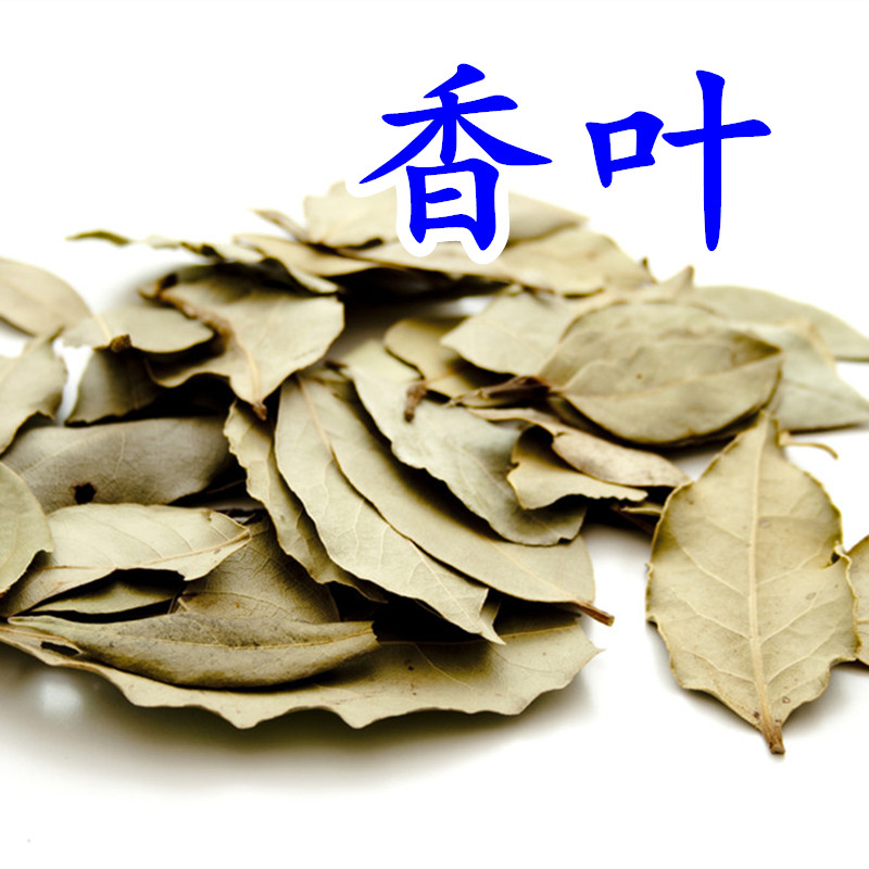 (Any 3 servings) Fragrant leaves 50g Bay leaf marinade seasoning hot pot ingredients star anise cinnamon spices Daquan