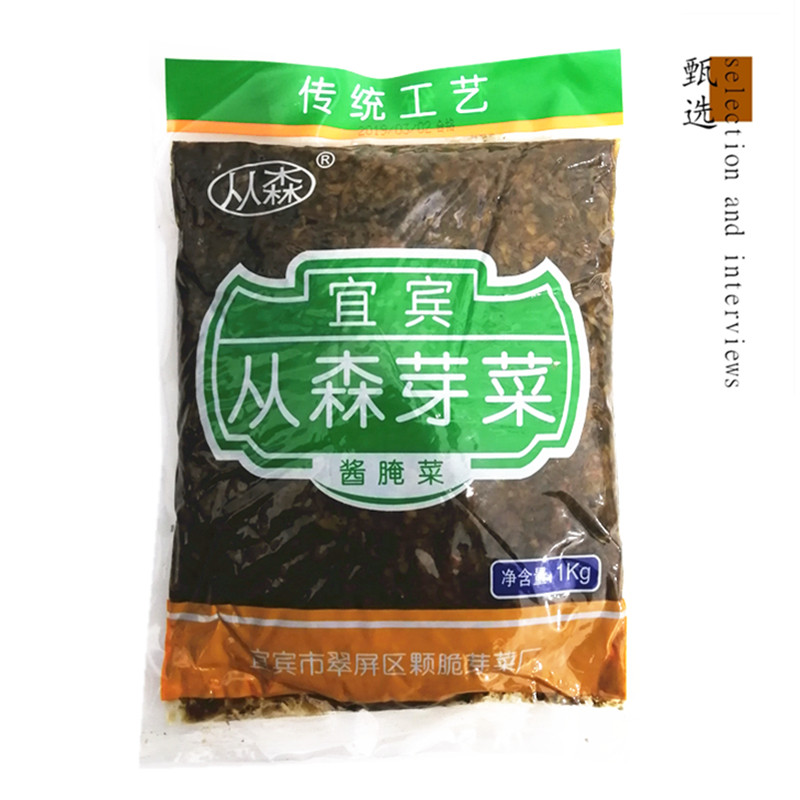Authentic Yibin sprouts 1kg Sichuan rice sprouts Pickles plum vegetables burnt white noodles Chongqing small fabric