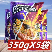 Explosive Thick Soup with Stench Powder 350g * 5 bags Guangxi Liuzhou Snail Lion Powder powder Instant Noodles Sour spicy noodles