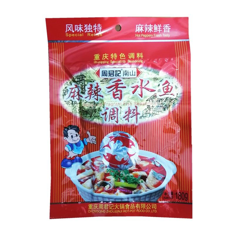 Zhou Junkee Nanshan Spicy Perfume Fish Seasoning Chongqing Tory Hot Pot Material Hemp Spicy Fish water to cook the fish seasoning 180g