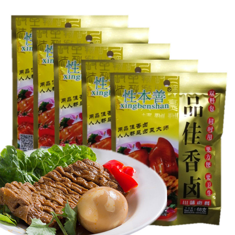 Sex Ben Shanpin Jiaxiang halogen 68g*5 bags Chongqing specialty Sichuan flavor halogen double bag own halogen halogen bag