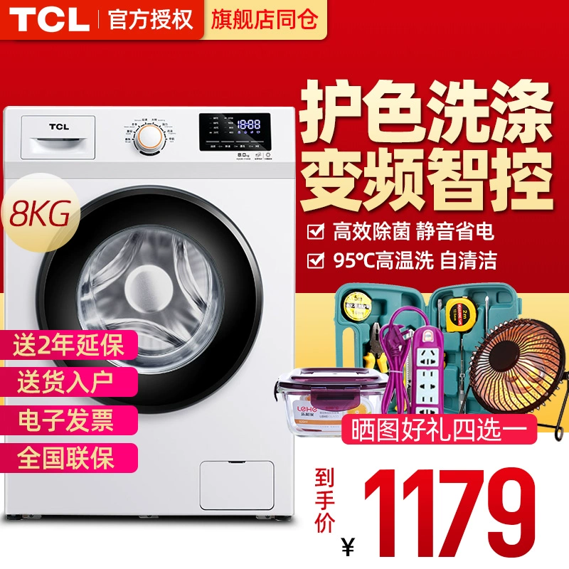 Máy giặt điều khiển thông minh TCL XQG80-P300B 8kg Trống tự động Máy giặt gia đình công suất lớn Im lặng - May giặt