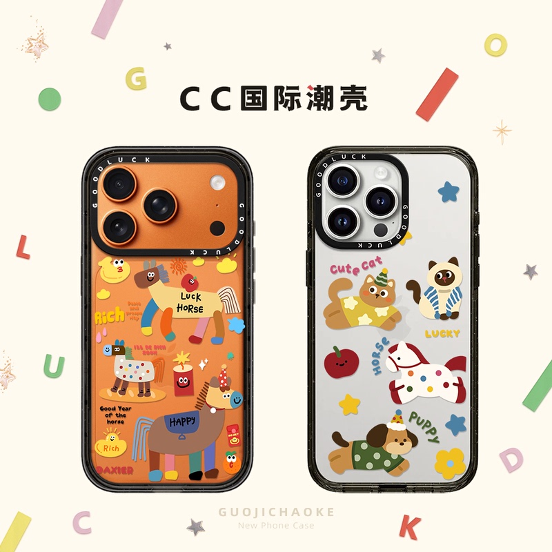Dopamine Get Rich Little Animals Phone Case for iPhone 17, 16 Pro Max, Apple 15 Pro, Transparent Magsafe Magnetic 14 Plus, Cartoon 13, Cute Air Year of the Horse 12, Couple's Case