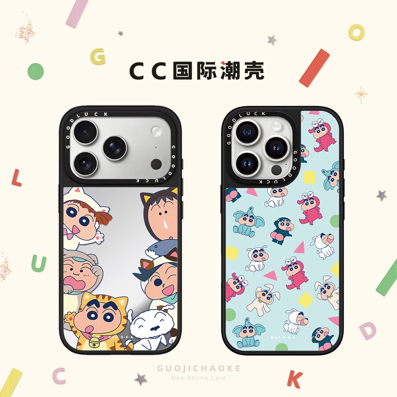 Crayon Shin-Chan Cos Animal Costume Themed Phone Case for Friends, Compatible with iPhone 17, 18 Pro Max, Apple 16 Pro, Magnetic Magsafe, Mirror Surface, 15 Plus, Quirky Fun, 14 Cartoon, 13/12 Crayon Shin-Chan Cos Animal Costume Themed Phone Case for Friends, Compatible with iPhone 17, 18 Pro Max, Apple 16 Pro, Magnetic Magsafe, Mirror Surface, 15 Plus, Quirky Fun, 14 Cartoon, 13/12