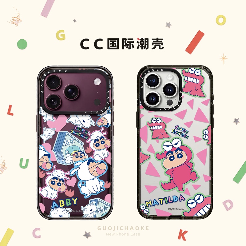 Crayon Shin-Chan Cos Animal-Themed Full-Screen Stickers Suitable for iPhone 17 Phone Case 16 Pro Max Apple 18 Pro Magnetic Magsafe Transparent 15 Plus Fun 14 Quirky 13 Couple 12 Crayon Shin-Chan Cos Animal-Themed Full-Screen Stickers Suitable for iPhone 17 Phone Case 16 Pro Max Apple 18 Pro Magnetic Magsafe Transparent 15 Plus Fun 14 Quirky 13 Couple 12