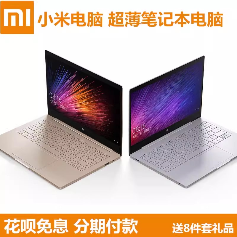 Xiaomi/Xiaomi Notebook Air 14.55inch Thin and Light Portable Touchscreen Foldable for Students and Work