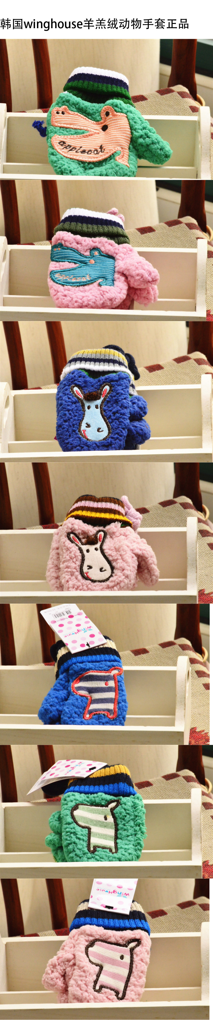 Gants pour enfants SMALL POCKET en velours - Ref 2146236 Image 16