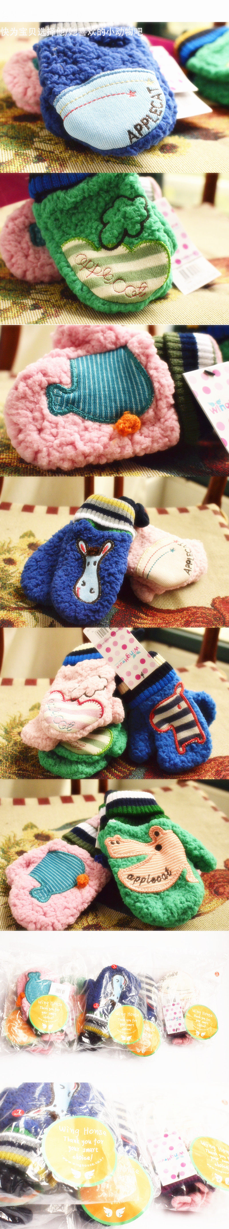 Gants pour enfants SMALL POCKET en velours - Ref 2146236 Image 22