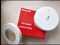 HONEYWELL Honeywell FG1625RT glass break detector glass sensor