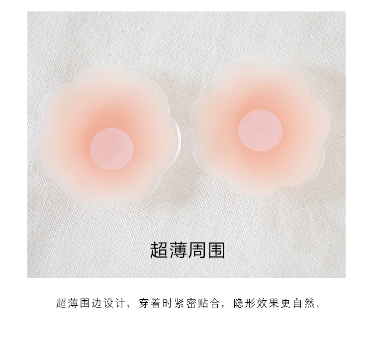 Vớ mới Núm vú silicon vô hình liền mạch chống chói chống sương điểm chống va chạm chống thấm nước miếng dán núm