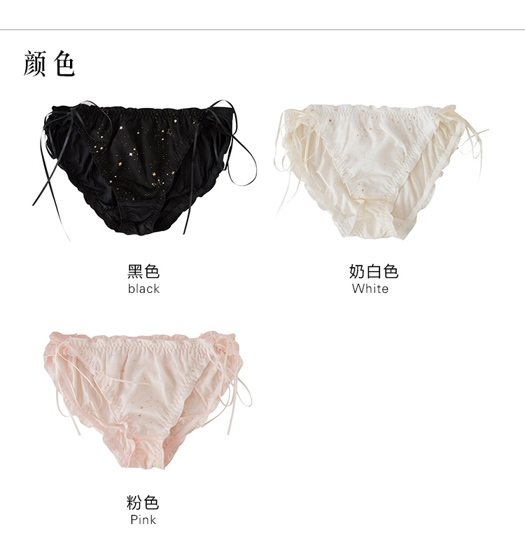 Vớ mới mùa hè Nhật Bản sequins lá sen mượt ren thấp eo đồ lót tóm tắt chất béo ba miếng lot day