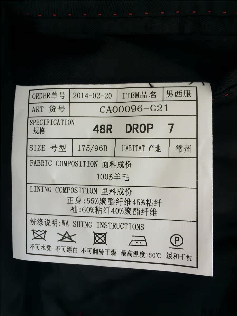 Costume homme en laine pour automne - Ref 1554810 Image 13