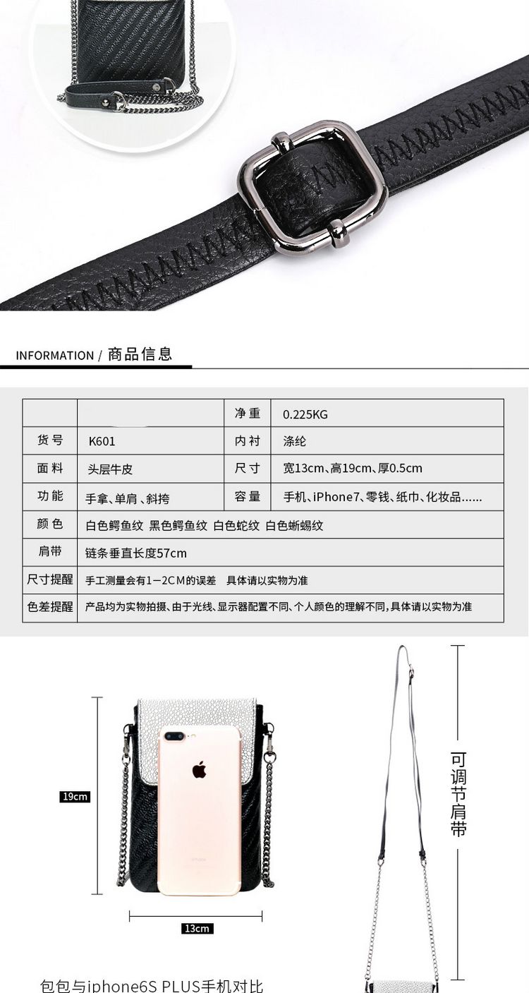 Mẫu dọc đặt điện thoại di động túi nhỏ, túi đeo vai, dây đeo vai rộng, túi jumper nữ 2019 mới đơn giản - Túi điện thoại