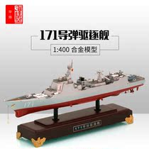052d Guided Missile destroyer model 172 Kunming No 171 Guided Missile destroyer model Warship model