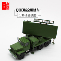 Q08 phase array control radar car model metal simulation military popular science teaching exhibition veteran collection army green 1:30