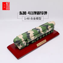 Dongfeng 41 Hypersonic Missile Launch Vehicle Model 1:48 Alloy DF17 Missile Vehicle Ornament Collection Gift