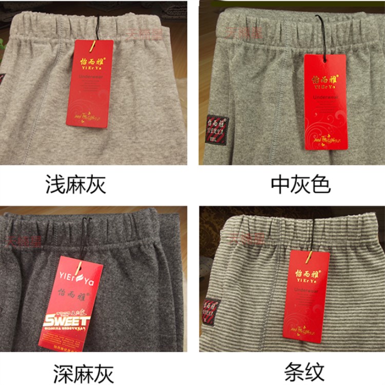 Quần dài nam Quần đơn cotton cao eo cao Kích thước mỏng Mùa đông trung niên Thanh niên Quần ấm Quần quân dài nam
