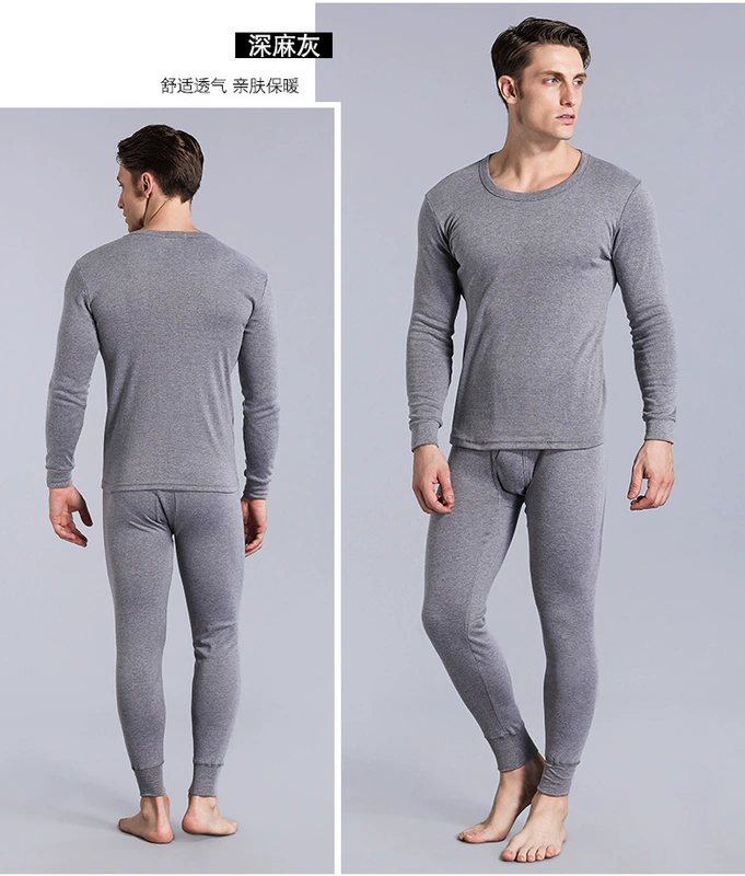Mùa thu và mùa đông nam cotton quần áo mùa thu quần dài phù hợp với trung niên cộng với chất béo kích thước lớn lỏng lẻo tự trồng đáy quần lót nhiệt kiểu đồ bộ đẹp