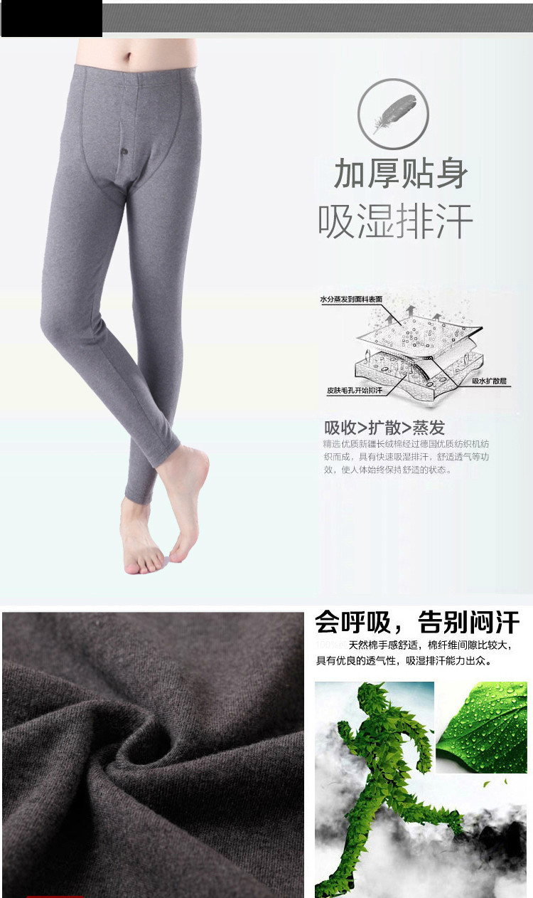 Sous-vêtement thermo Moyen-âge sexy en coton - Ref 751158 Image 9