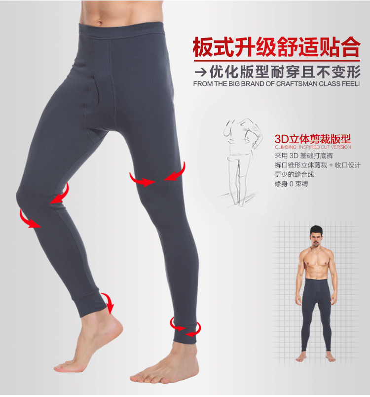 Pantalon collant jeunesse simple en coton - Ref 751037 Image 11