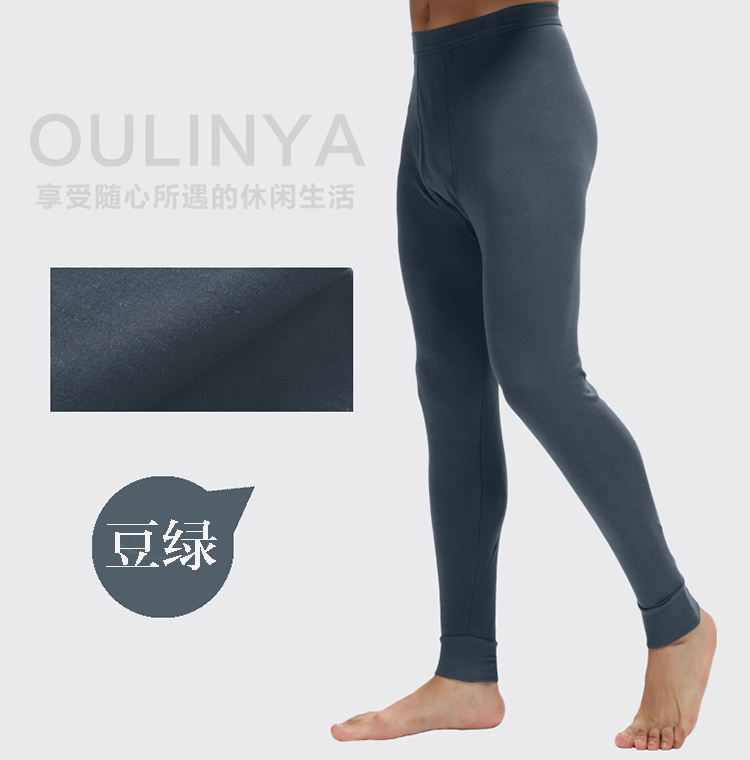 Pantalon collant jeunesse simple en coton - Ref 751037 Image 18