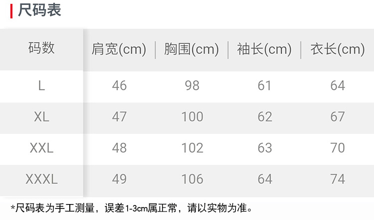 Qiuyi nam cotton đơn mảnh giữa và tuổi già kích thước lớn mùa thu và mùa đông dày phần lỏng áo len nhiệt đồ lót hàng đầu áo giữ nhiệt nam nữ cao cấp