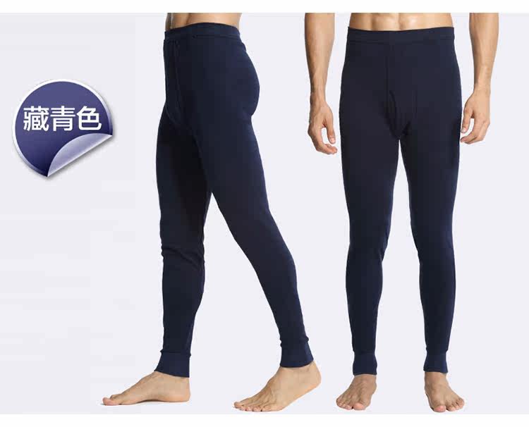 Pantalon collant Moyen-âge simple en coton - Ref 760927 Image 17