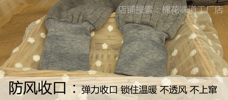 Pantalon collant Moyen-âge mouvement en coton - Ref 764480 Image 16