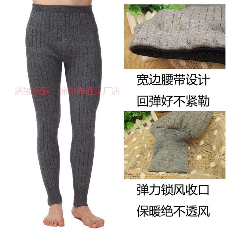 Pantalon collant Moyen-âge mouvement en coton - Ref 764480 Image 7