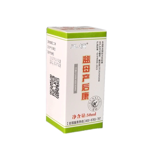 После рождения материнской травы домашние животные используют кошек, собак и кроликов, чтобы способствовать циркуляции в крови и стазиса крови, удаления воспаления и увеличения пищи, чтобы побудить ци и питать кровь