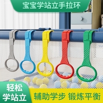 Baby support station artifact fence guardrail ring handle play bed baby learns to stand hand pull ring arm strength baby