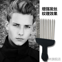 Mens Aircraft Head Style Special Hair Comb Artifact Insert Comb Flat Comb Large Back Curl Tool Wide Teeth New Style