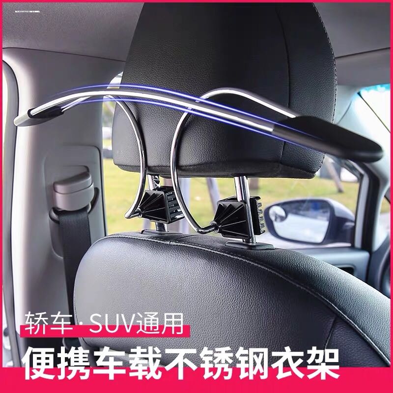 Car hanger on-board telescopic car-back clothes hanger in car with rear seats hanging clothes rack-Taobao