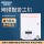 Приложение для узла сетевой сигнализации Hikvision alarm host 29A08-BN8 zone bus project RHA64-W4M mini 3