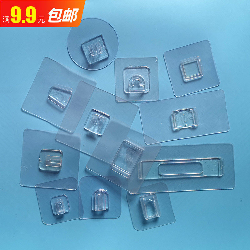 Powerful wall Scar Free patch Adhesive Bathroom kitchen Nail-Free Buckle Slime Hook Wall Soapbox Magic Stick Accessories