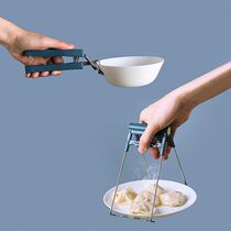 Anti-burn clamping for a bowl clip Bowl Clip Bowl ANTI-BRONZER CLAMP PLATE ANTI-STEAM DISH LIFTING TRAY KITCHEN SMALL TOOL PAN
