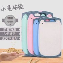 European kitchen household non-slip cutting board plastic cutting board rectangular kitchen knife board large anti-mildew antibacterial cut fruit