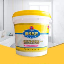 Yubang famous Craftsman tile back coating interface agent strong ceramic tile one-component water resistance freeze resistance and heat resistance