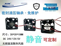 Silent hydraulic 3010 5V 12V 24V 3CM micro set-top box router 3D printing graphics card cooling fan