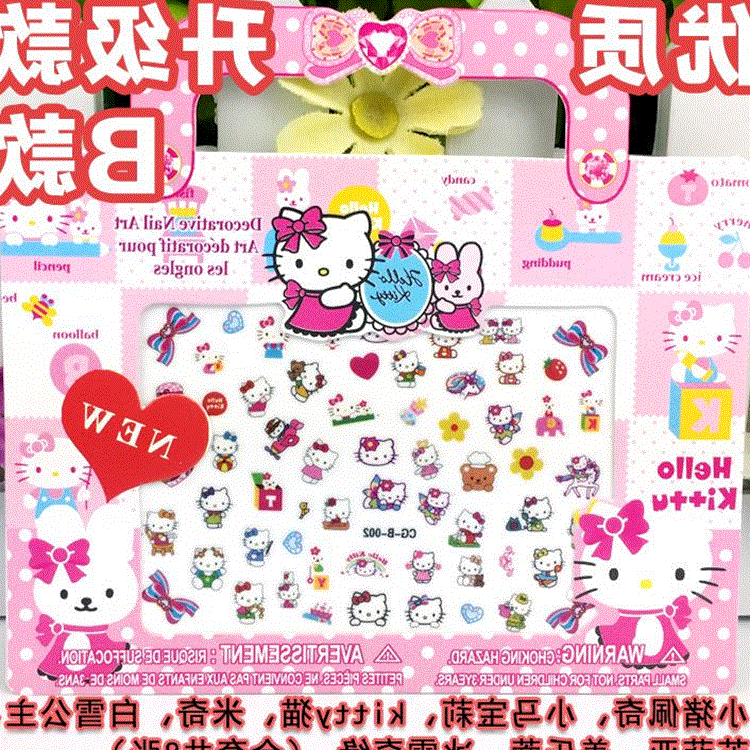 指甲亮粉全贴美甲贴花防水环保甲贴孕妇儿童手指贴全指贴纸