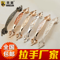Eagle Shield modern minimalist ivory white handle European cabinet drawer Chinese retro wine cabinet wardrobe door handle
