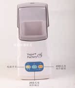 Máy làm sữa chua gia dụng tự động xuất khẩu 110 V / 220 V hộp sữa 1L thẳng vào ống lót mà không cần vệ sinh - Sản xuất sữa chua máy làm sữa chua của nhật