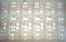 Надписи фильм pu,pcv刻字膜，热转印刻字膜，烫印膜，热贴膜，个性定制