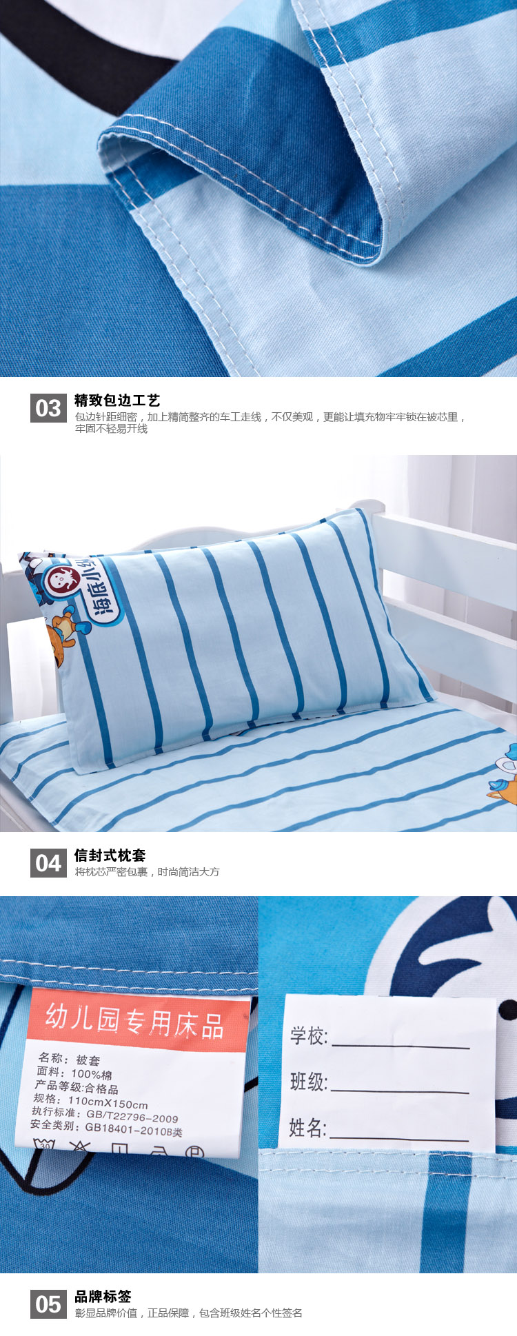 Trẻ sơ sinh và trẻ em chăn quilt hoạt hình chăn bìa mẫu giáo nệm chăn bông duy nhất chăn trẻ em chăn chăn ga forever