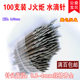 A whole pack of torch drip jade carving and polishing tools