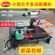Small right-hand flat knitting machine, universal engraving machine, jade, jade, turquoise polishing machine with forward and reverse rotation