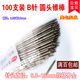 The whole package of B needles, round head cone-shaped rod jade carving stone carving tools, diamond jade grinding needles, carving, polishing and polishing tools