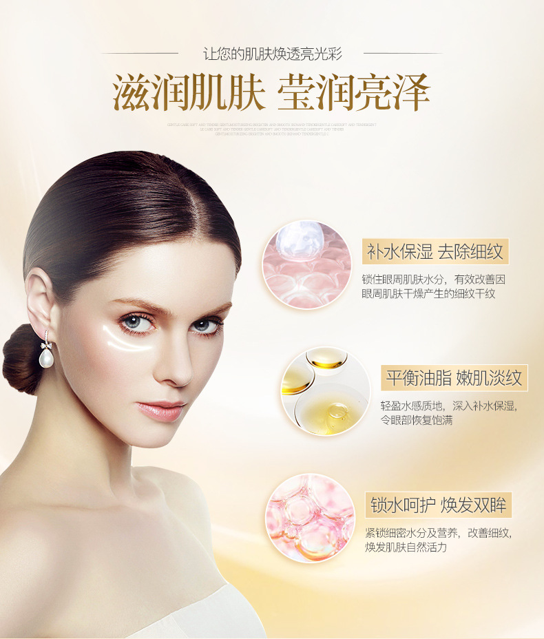 Một con ốc sên mùa xuân, một lá lách, một loại kem mắt săn chắc, một túi mắt, một đôi mắt đen, một tinh chất chăm sóc mắt nhẹ nhàng kem mắt roc