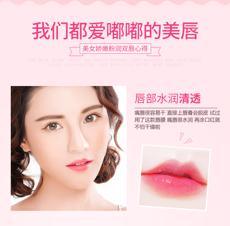 Image Beauty Strawberry Pink Moisturising Lip Mask Desalination Lip Moist Lip Moisturising Lip Cream son dưỡng mỡ hươu
